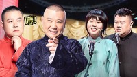 《欢乐喜剧人 第七季》 第20210124期 岳云鹏李雪琴在线抢孙越下载