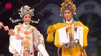 越剧《孟丽君 君臣游园》  徐标新 饰 元成帝   邓华蔚 饰 孟丽君下载