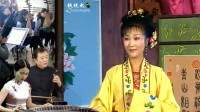 黄梅戏《盘夫索夫》愿官人平安无事回家转 