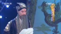 京剧《空城计》经典选段 安宁挂帅 精彩千万