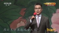 京剧《空城计》经典选段 张建国演唱 一字一