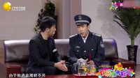 一只镯子