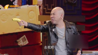 万能的香蕉