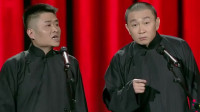 如此球迷