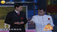 同学的他