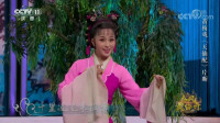 黄梅戏《天仙配路遇》七仙女真好看