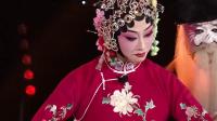 河北梆子《喜荣归》字正腔圆韵味十足 不愧