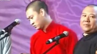 于谦被打