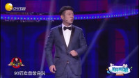 盘帅逗秀场