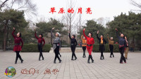 玲珑广场舞《草原的月亮》这支舞跳过若干次