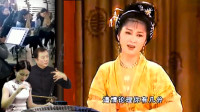 黄梅戏《五女拜寿》选段 爹娘富贵争着养 爹