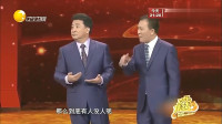 和谁说相声下载