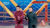 食在中国