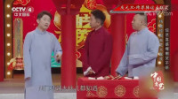 一起说相声下载