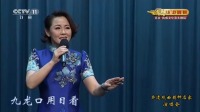 河北梆子《大登殿》精彩选段 经典的故事剧