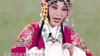 河北梆子《金玉奴》唱腔婉转动听 让人意犹
