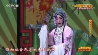 河北梆子《万花船》精彩选段 经典的故事 听