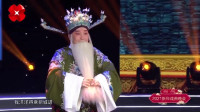 晋剧《徐策跑城》选段 郝文龙 王晋文演唱下载