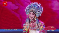 秦腔《飘彩》选段  候红琴演唱