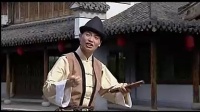绍兴莲花落《万花楼》上集