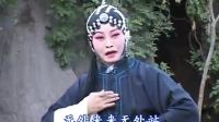 《秦腔旦角演唱专辑》（共16段）韩利霞 李锦航