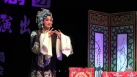 婺剧《破铁券》上本 字幕版 缙云县思火婺剧