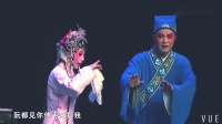 梨园戏《朱文 一粒金》中国梨园戏专业剧团