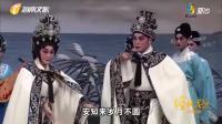 粤剧《南唐李后主》主演 姚志强 麦玉清下载