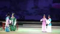 淮剧《恩娶义嫁》上集