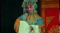 京剧《龙凤呈祥》中集 主演 李长春 李炳淑 