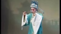 婺剧 《三姐下凡》第1集
