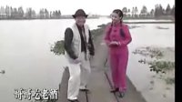 绍兴莲花落《滑稽大歌大》下集