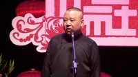 宋金刚