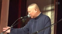 隋唐北平府认亲