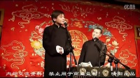 婚姻与迷信