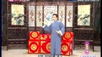 长篇莲花落《徐文长追债》第1集