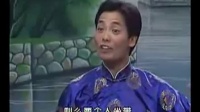 浙江地方戏曲绍兴莲花落《包公出世》全剧