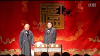 探亲家
