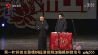 我要做喜剧之父