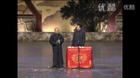 郭德纲给自己家的狗整容