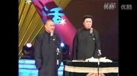 哥们情谊