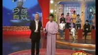 宋小宝跟郭德纲学相声