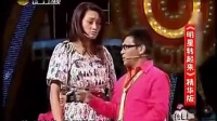 美女诱供记