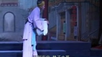 闽剧《乌犬偷吃白犬当罪》