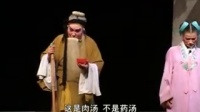 闽剧《亲叔输钱卖侄女》