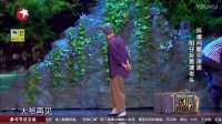 老神头