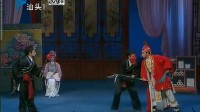 潮剧《告亲夫》广东潮剧院一团演出