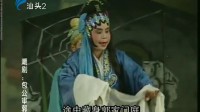 潮剧《包公审郭槐》(上)汕头市新声潮剧团演