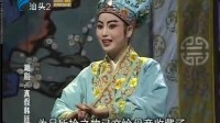 潮剧《真假韩延美》揭阳潮剧团演出