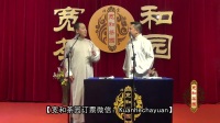 抗战奇谈下载